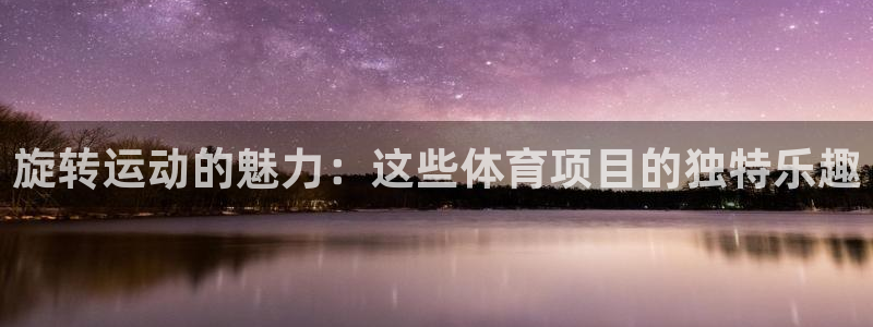 蓝鲸体育解说主播