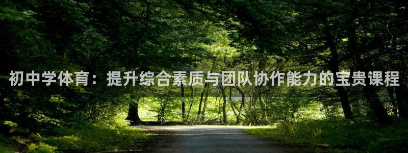 蓝鲸体育网站