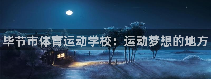 蓝鲸体育看不了比赛