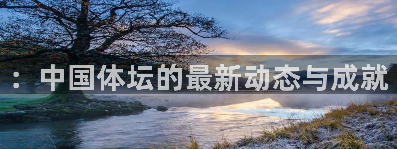 蓝鲸体育苹果